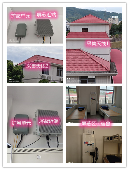  铜官某武警部队宿舍屏蔽案例（数字信令级）