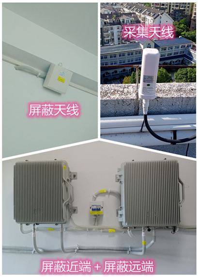  铜官某检察院保密室屏蔽案例（数字信令级）