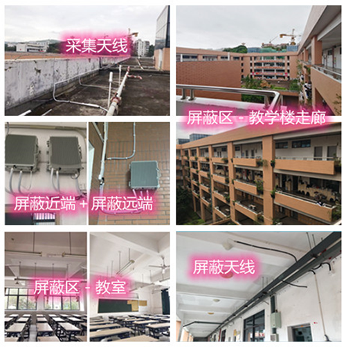  铜官某中学考场屏蔽案例（数字信令级）