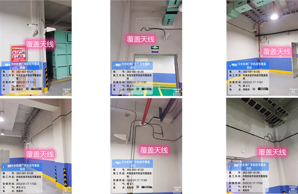  铜官污水处理净水厂地下箱体覆盖案例